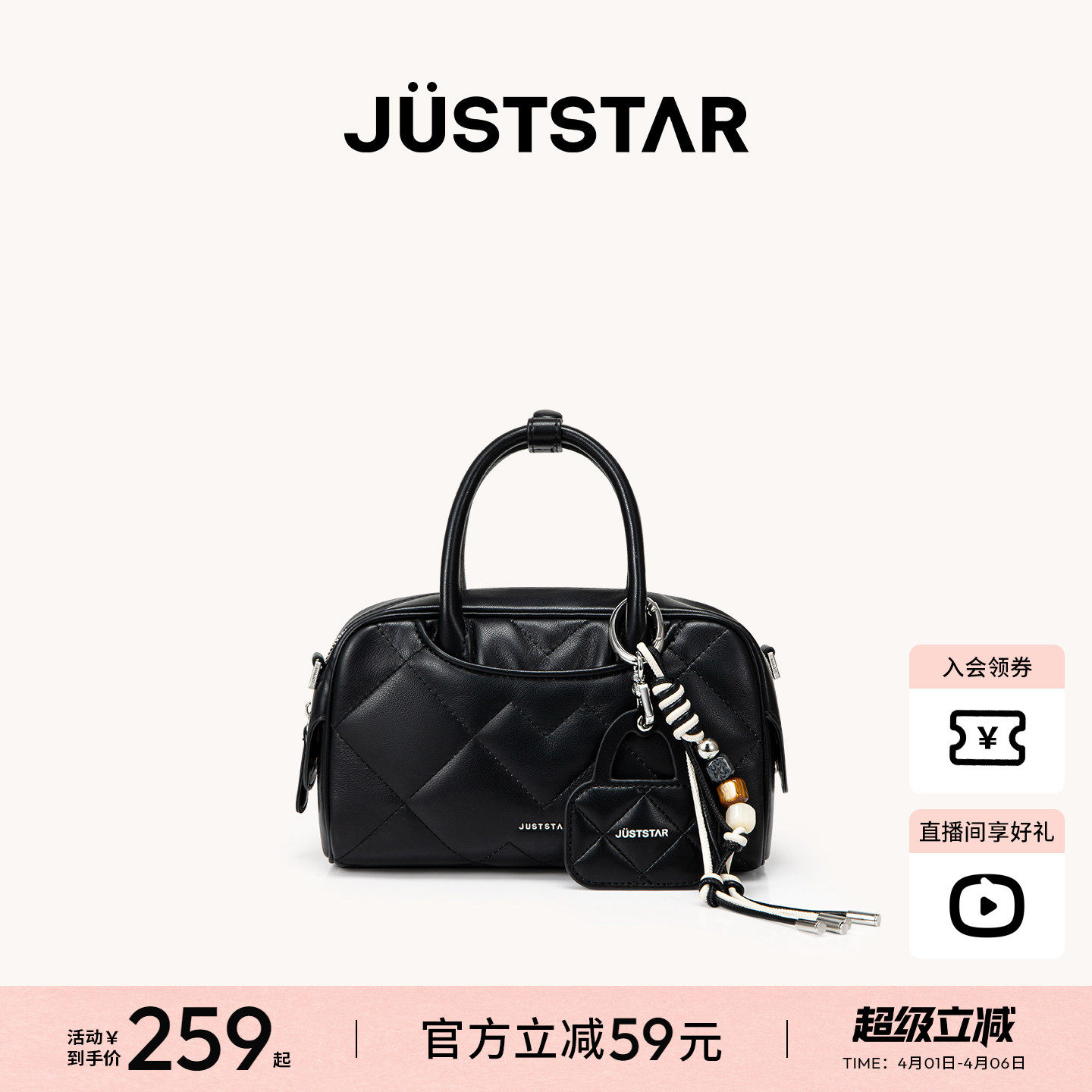 欧时纳塞纳保龄球包2026新款女包通勤女士高级感波士顿斜挎手提包