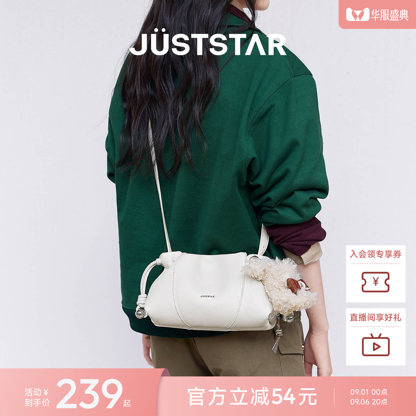 欧时纳海畔云朵包女士图片