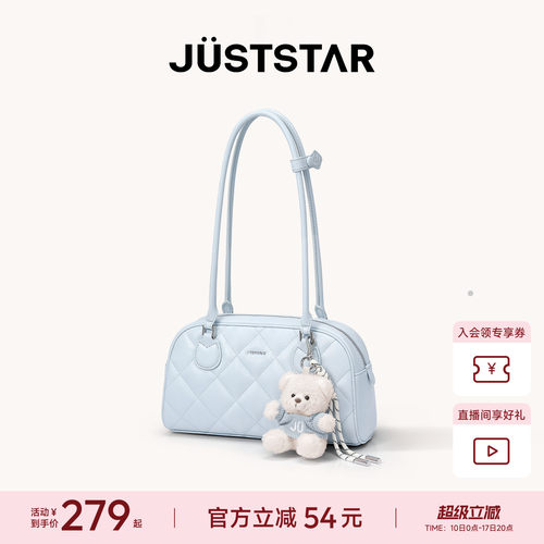 欧时纳华夫法棍包女包