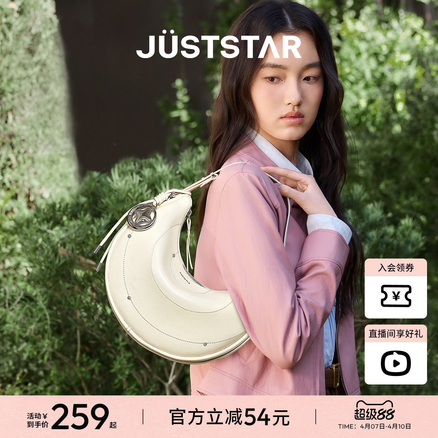 欧时纳流星包包2026新款女士通勤大容量单肩斜挎高级感腋下弯月包