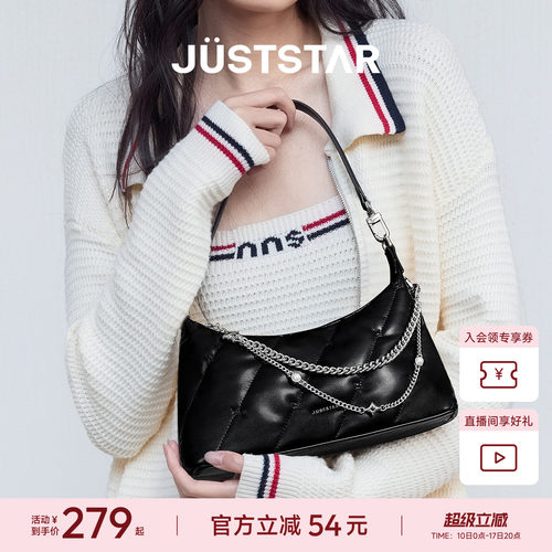 欧时纳星云包2026新款包包