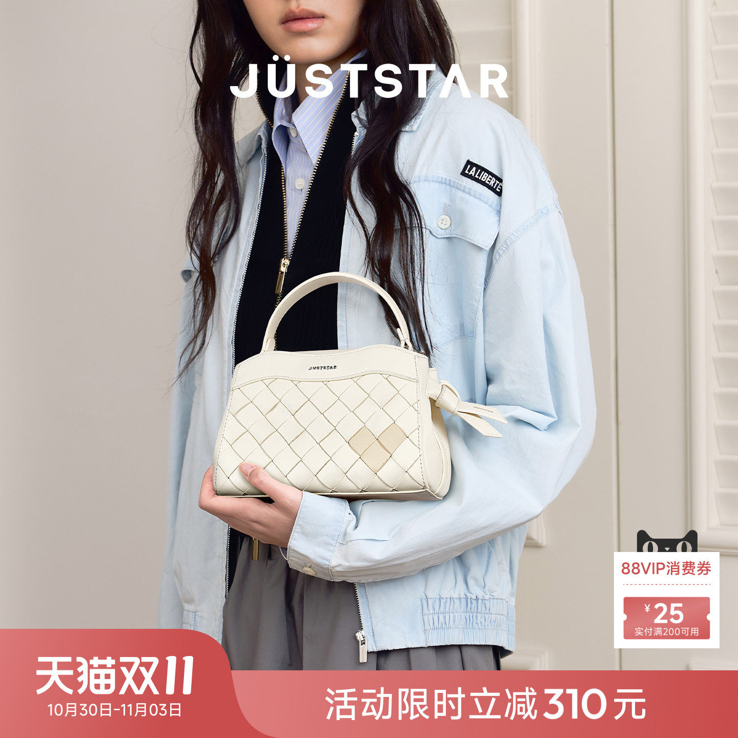 欧时纳像素包女款2026新款单肩斜挎女包日常通勤手提编织凯莉包