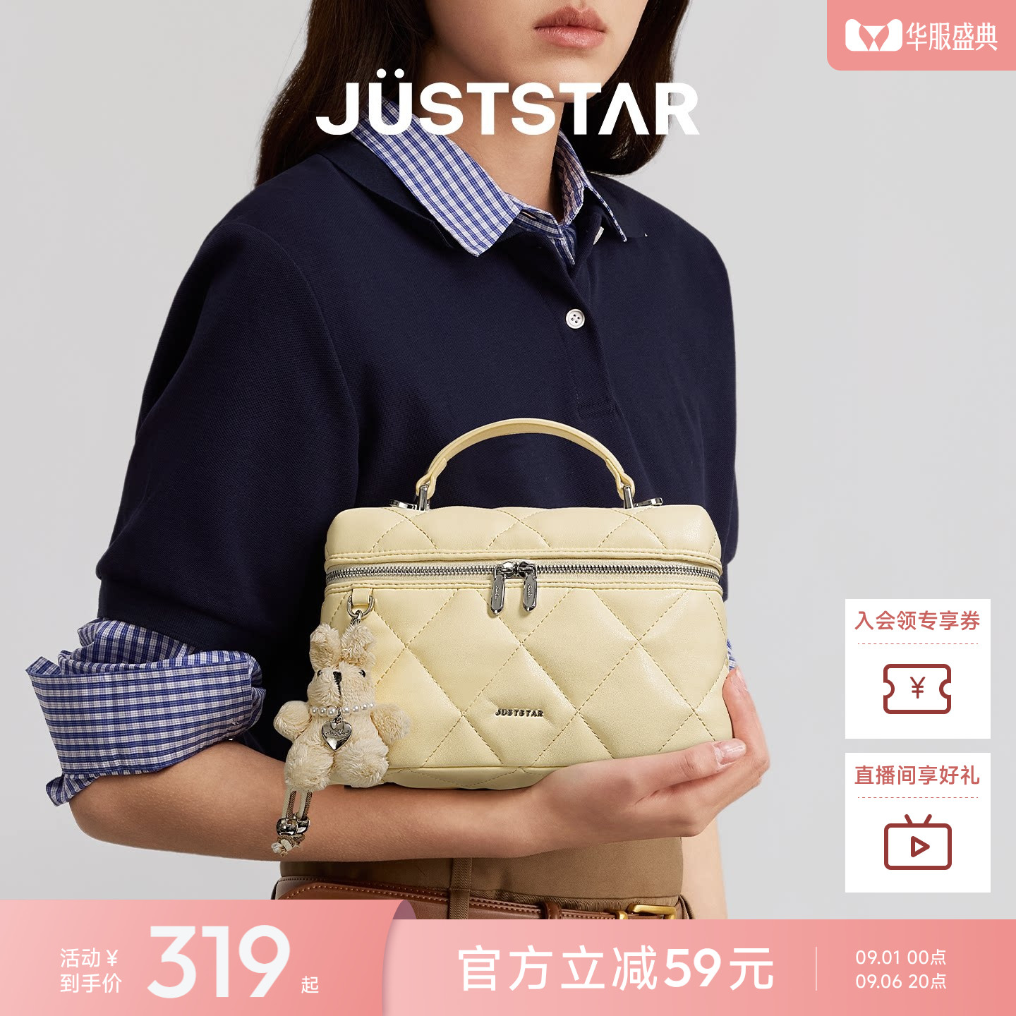 欧时纳抱枕包精致的菱格小盒子包图片