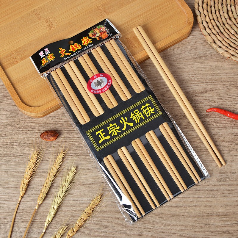 5双装无节竹木筷子家用无漆无蜡