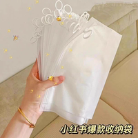 小紅書(shū)同款簡(jiǎn)約分類(lèi)收納袋