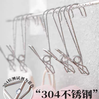 不锈钢小夹子挂钩带悬防风晾衣架