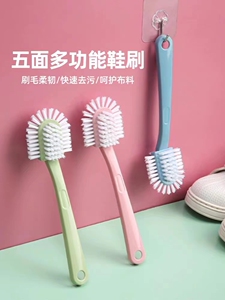 2个装丨10个面丨无死角家用清洁刷/鞋刷