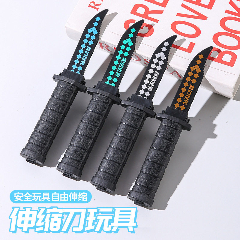 弹簧刀伸缩刀儿童吃鸡玩具配件塑料整蛊表演匕首恶搞道具假刀跨境