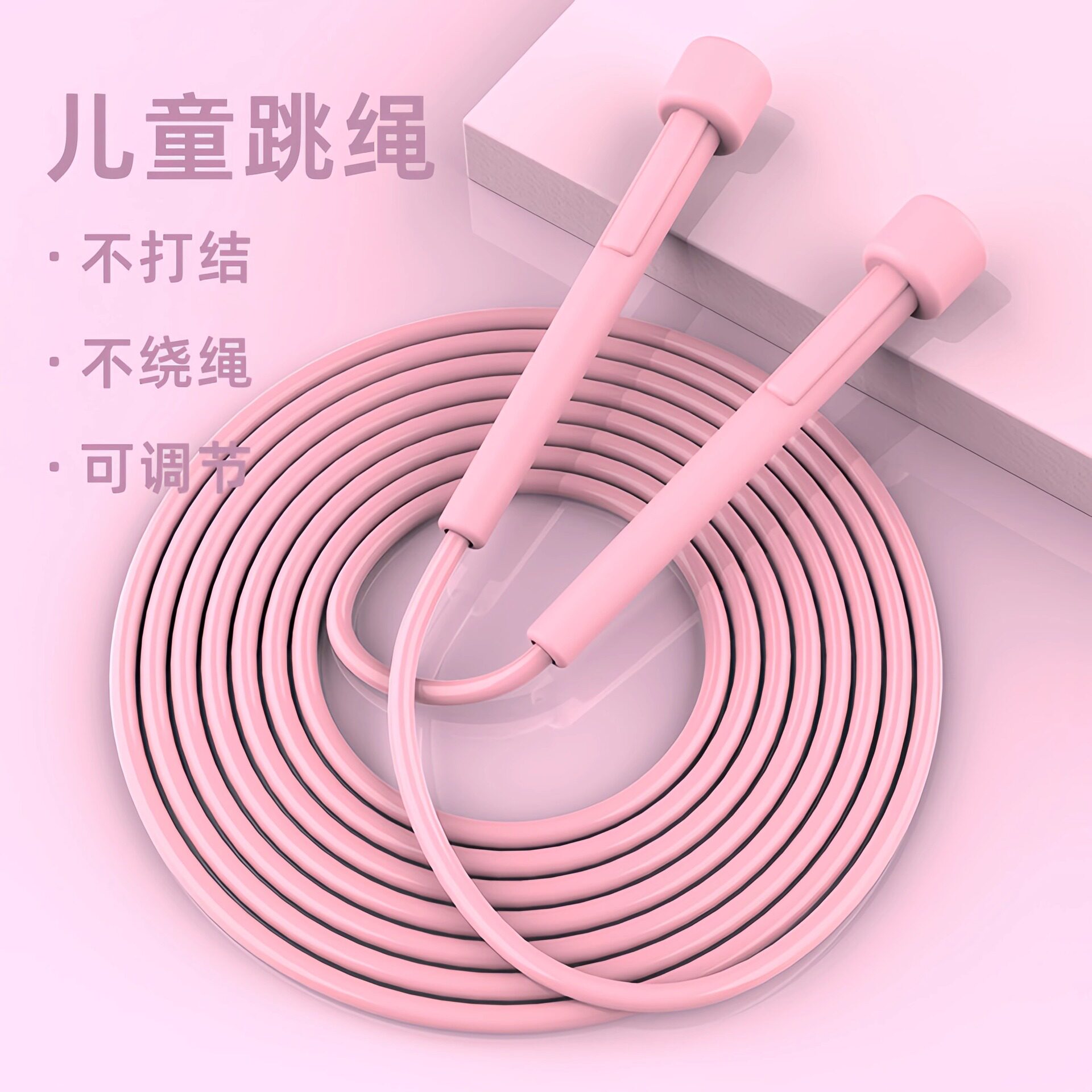 专业竞速无绳笔杆跳绳中考