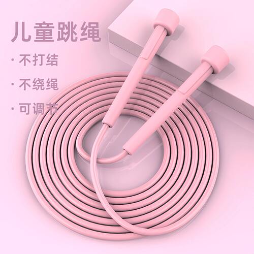 专业竞速无绳笔杆跳绳中考