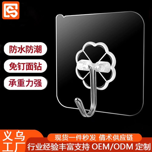 厂家透明挂钩无痕挂钩魔力胶粘免钉浴室厨房强力挂钩地摊热销粘钩