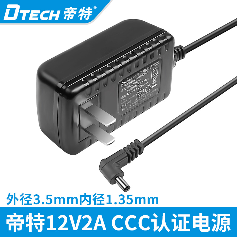 国家3C认证，安全有保障