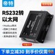 IOT9031A 帝特RS232转TCP IP以太网串口通讯服务器网口模块工业级网络物联网通信ModbusTCP转RTU