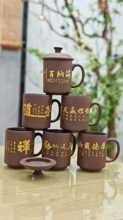 会议水杯专用 紫砂杯带盖带把功夫茶具家用办公室主人泡茶杯子男士