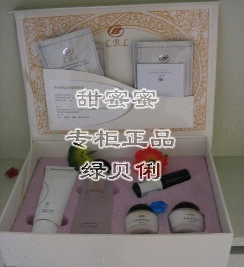 绿贝俐 特效深层活肤皙白组合(6件套)有授权书 双防伪正品查询