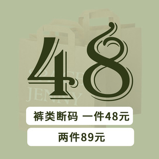 断码裤子！89元两件休闲裤！亏本！一件 48！短裤更便宜