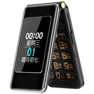 美富通双屏电信双屏翻盖接听无照相全语音王大声音大按键T998防摔
