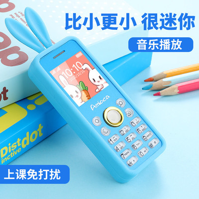 移动4G迷你个性小手机无上网无游戏学生儿童手机袖珍防摔防辐射