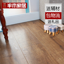 厂家直销特价 强化复合地板 家用12mm耐磨防水E0级环保木地板哑光