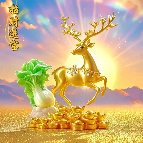 福鹿百财墙贴自粘免钉3D立体装饰