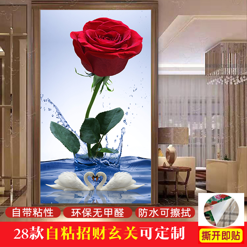 自粘走廊招财玄关贴画楼梯客厅移动玻璃门装饰画中式山水3D墙壁画图片