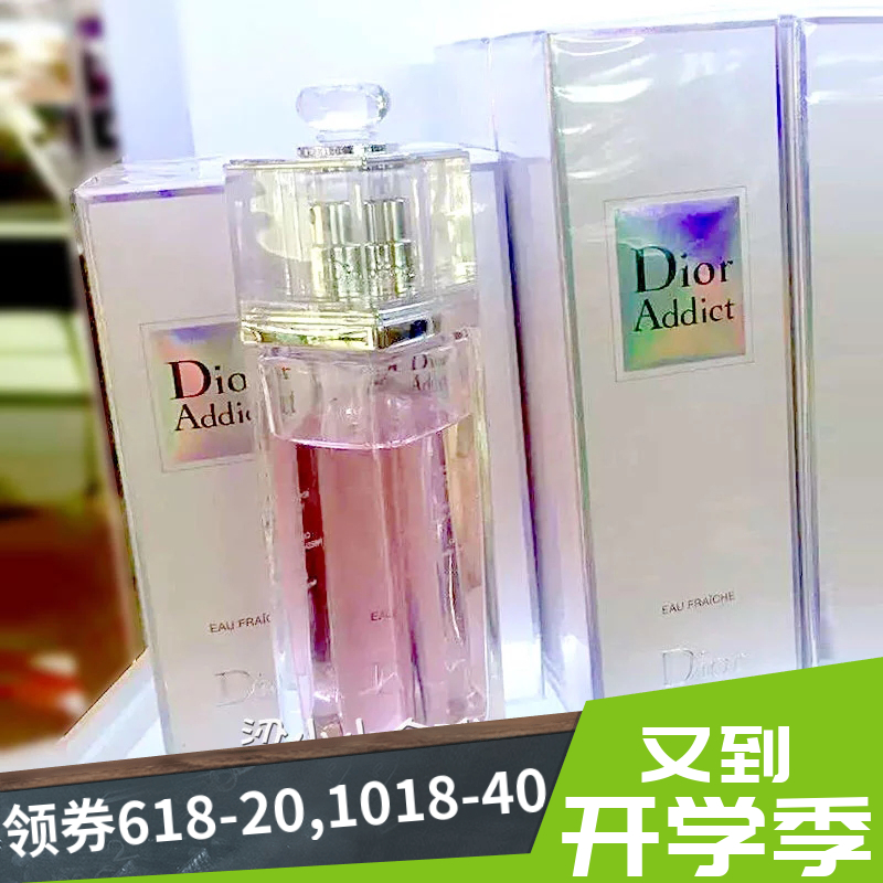 µÏ°ÂDior·Ûºì÷È»óŮʿÏãË®·ÛÉ«»ÆÉ«µÏãË®À¶É«Å¨ÏãË®edp³Ö¾ÃÓÕ»ó