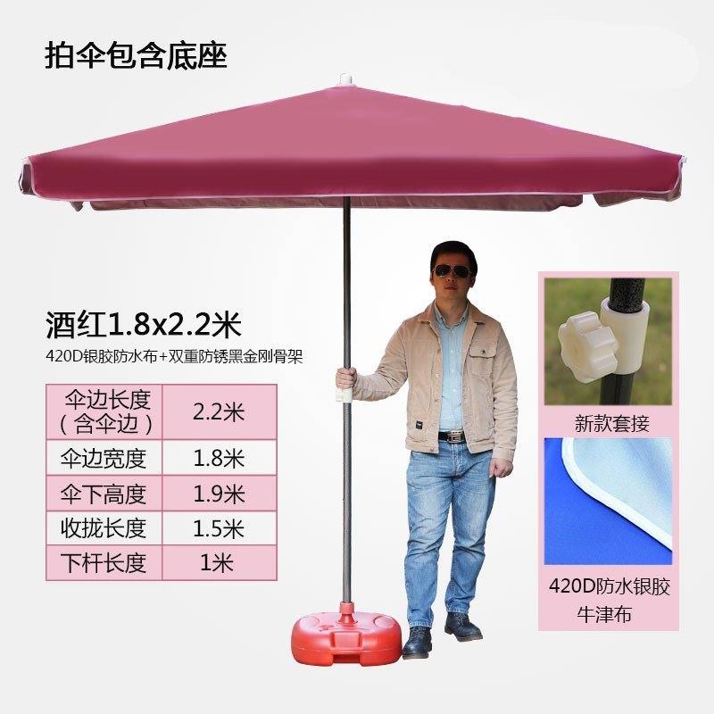 车库雨棚布大伞户外摆摊四方方形伞加厚阳棚超大露营四方伞底座|ruв категории начало ежедневно, зонтик/дождь/дождь/водостойкость, зонтик - от Buy2taobao.com для оказания профессиональной услуги покупки агента Taobao