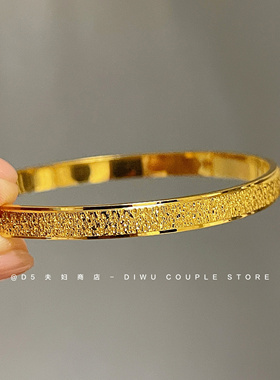碎碎金古法沙金磨砂手镯女2025新款小众设计高级感轻奢手环手饰品