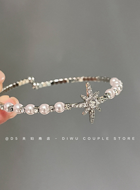 超闪锆石珍珠芒星手镯女2025新款小众设计高级感轻奢手环气质手饰