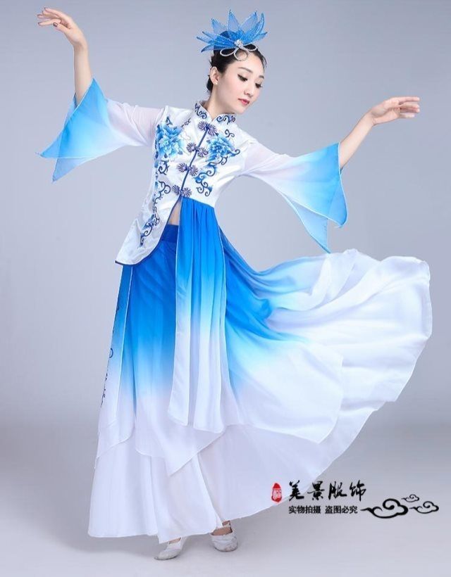 青花瓷舞蹈演出服女民族成人秧歌服女扇子舞蹈服广场舞服套装