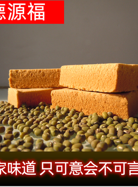 正宗景芝德源福绿豆糕山东潍坊安丘特产小吃零食传统老式糕点包邮