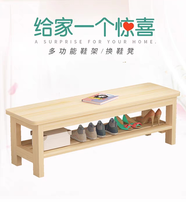 换鞋凳家用进门口全实木原松木长凳子长条凳简约床尾凳穿鞋凳简约