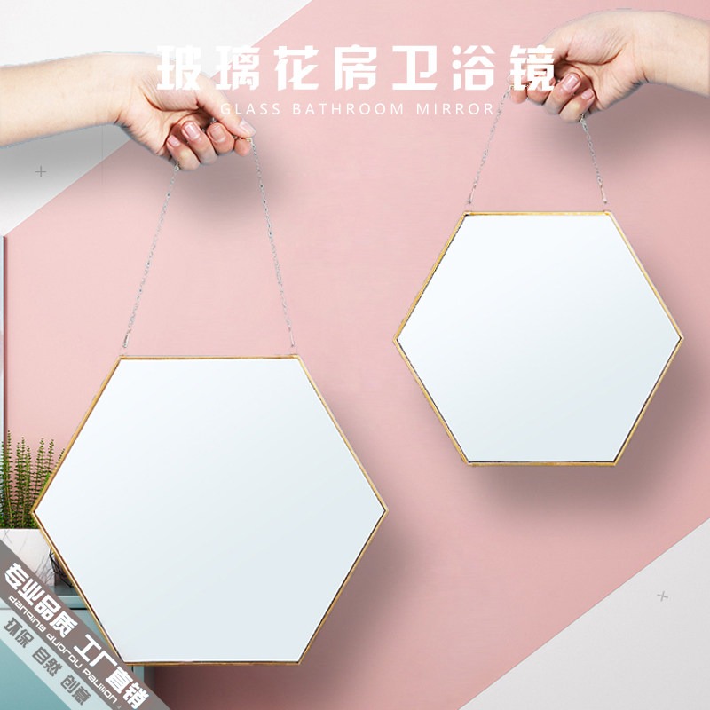 北欧现代简约浴室镜子洗手间梳妆台镜自粘免钉六边形圆形镜壁挂墙