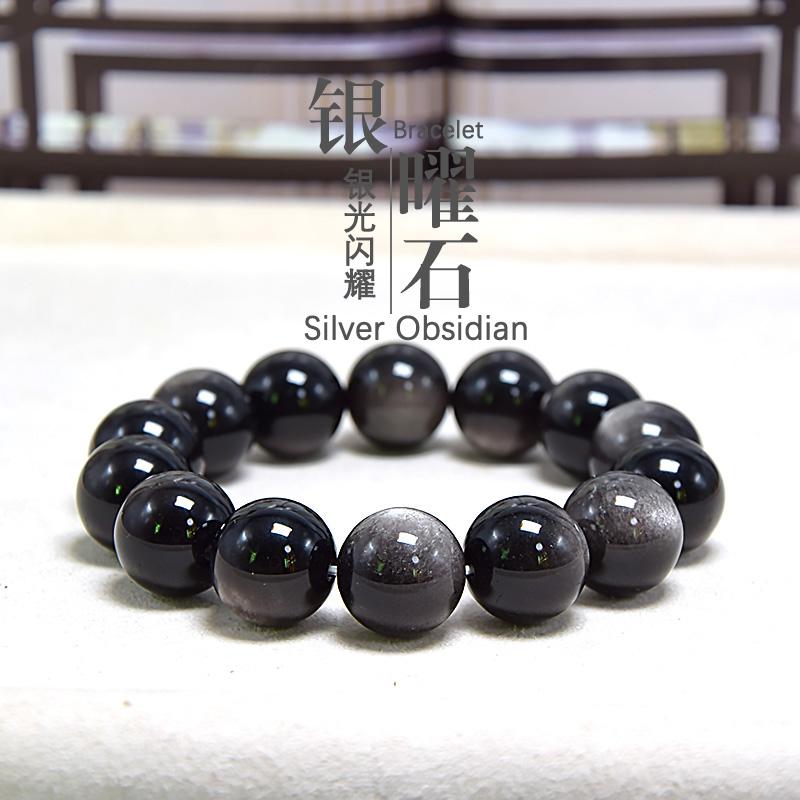 银曜石天然原矿晶石黑曜石手串男