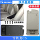 扶手盖板底座 适用雪铁龙C5中央扶手箱盖总成 中间手扶箱盖 原厂
