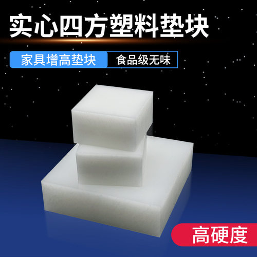 耐磨p方块板防水e条vc硬