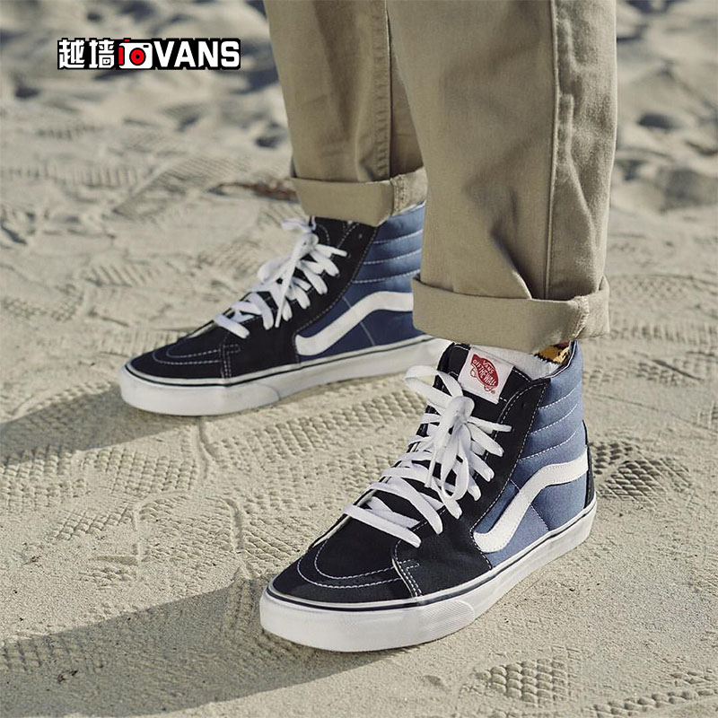 ԽǽVANS¸ß°ïSk8-Hi¾µä¿îº£¾üÀ¶ÄÐÅ®¿î·«²¼°åЬÕýÆ·VN-0D5INVY
