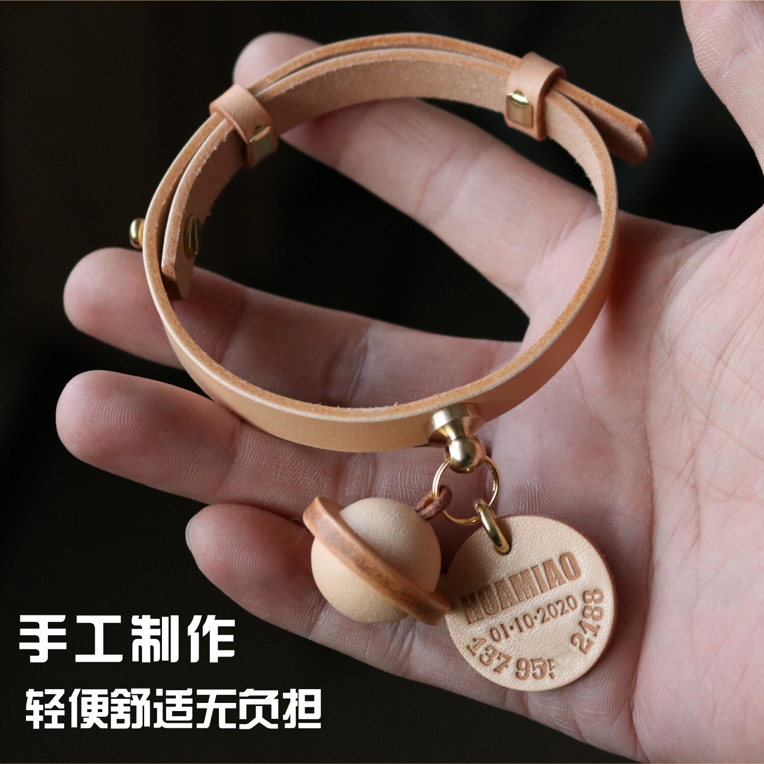 铃铛项圈防丢定制进口环保皮料