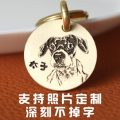 猫牌狗狗头像纪念品雕刻狗牌定制设计防丢宠物牌刻字铭牌身份牌