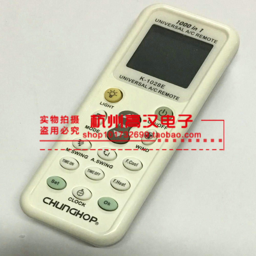 CHUNGHOP 众合 万能空调遥控器K-1028E海外版 外贸英文版盒子装