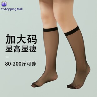 plus size women calf socks ultra-thin non-slip stockings