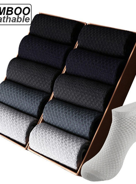 10Pairs/lot Bamboo Fiber Short Ankle Men Socks 竹纤维短袜男