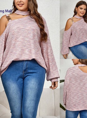 Plus size Women Knit Loose Top with off-shoulder neckline