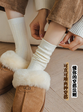 秋冬中筒袜加厚保暖纯色羊毛袜子女 日系抽条长袜 Women Socks