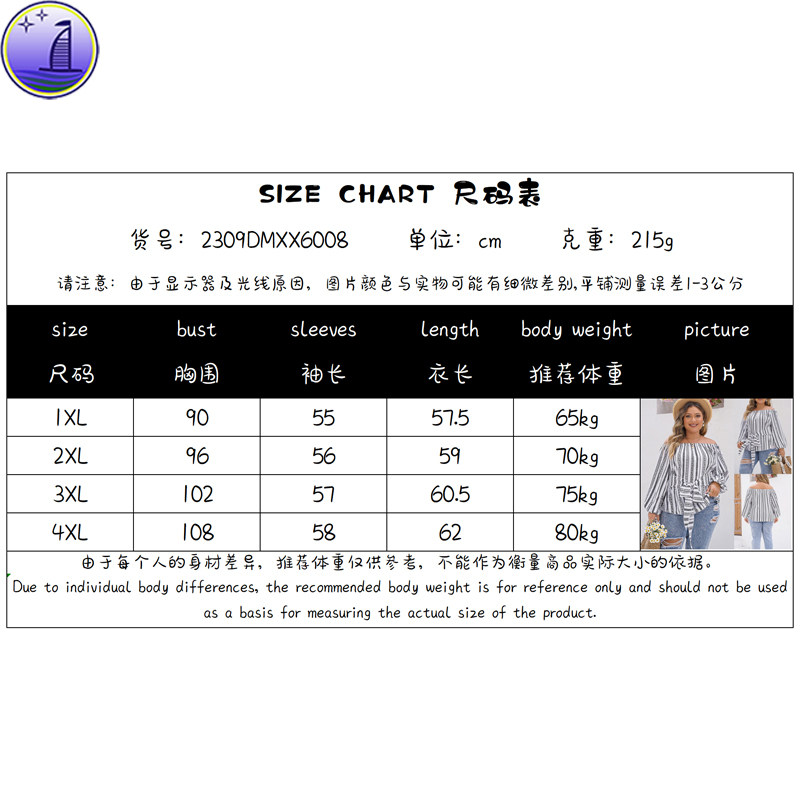 봄 원숄더넥 우아하고 시크한 플러스사이즈 블라우스