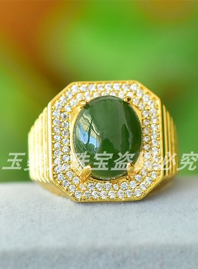 新疆天然和田玉碧玉戒指指环