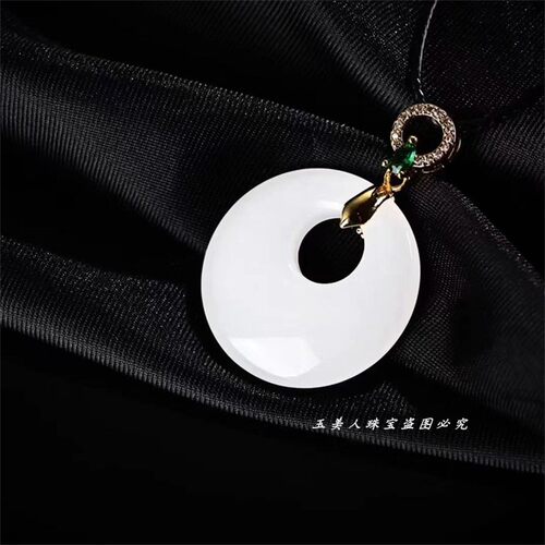 新疆羊脂玉白玉镶嵌平安扣吊坠