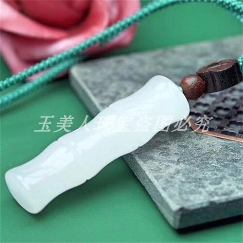 新疆羊脂玉白玉竹节吊坠挂件