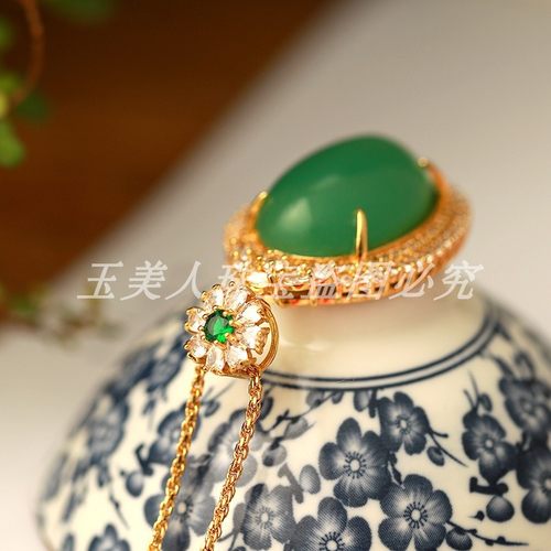 新疆东陵玉镶嵌吊坠挂件项链