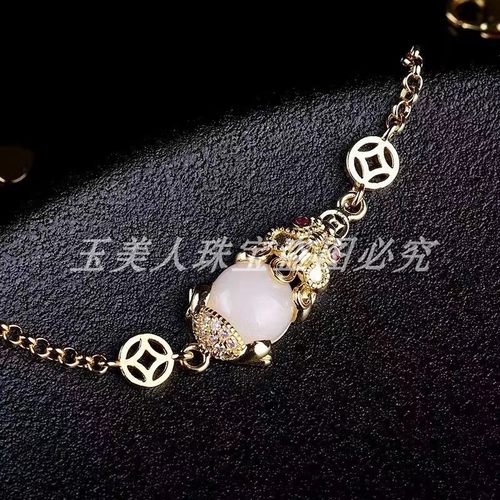 新疆羊脂玉白玉貔貅手链镶嵌